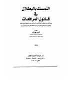 1793060001.pdf